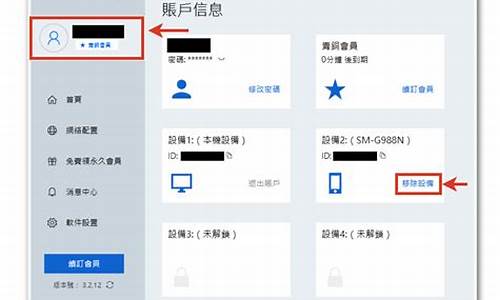 快连VPN安装步骤
