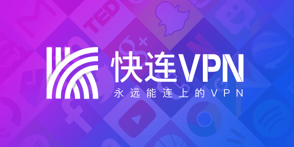 LetsVPN能用来玩游戏吗？