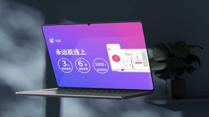 LetsVPN能用来玩游戏吗？